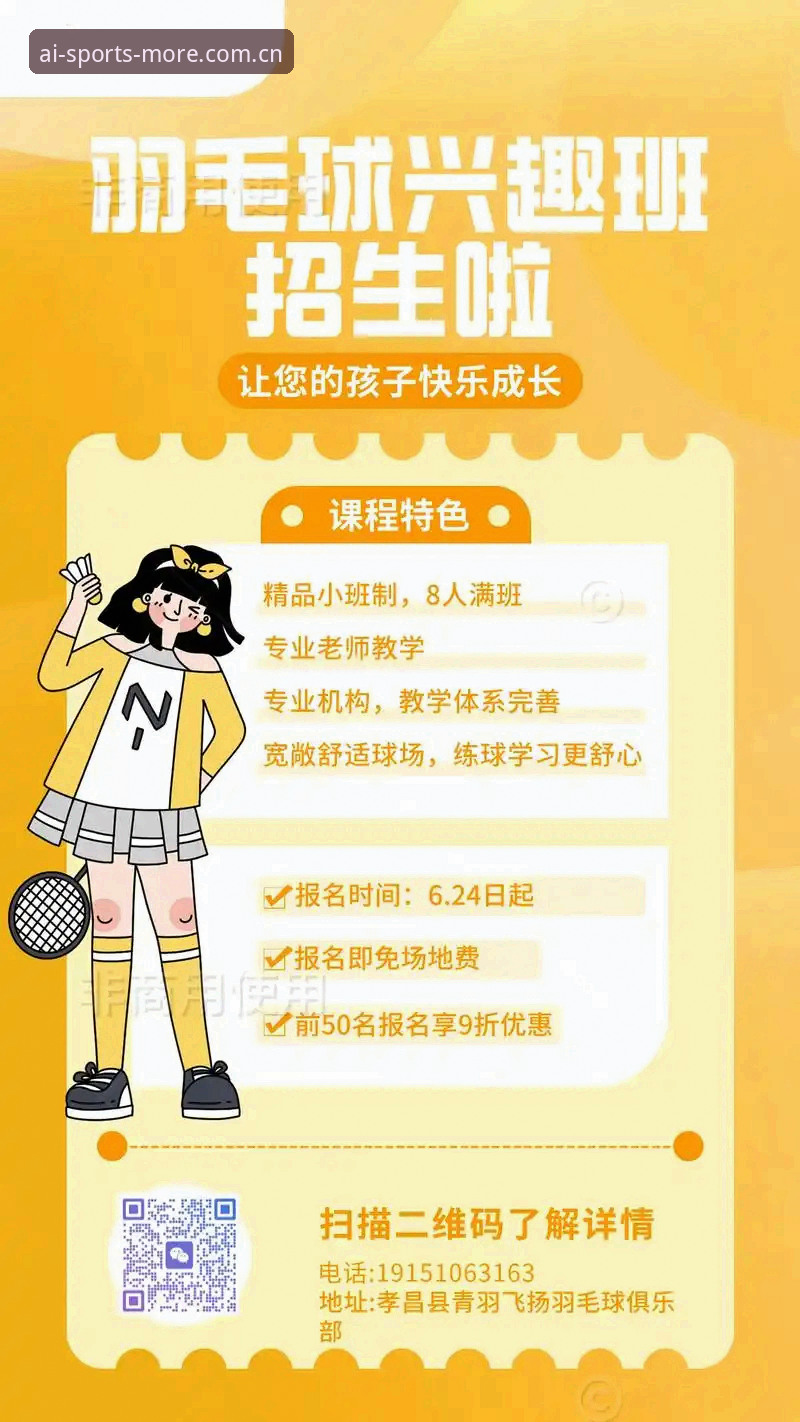 爱体育优惠多，你还在等什么？怎么样才能拿到更多福利？