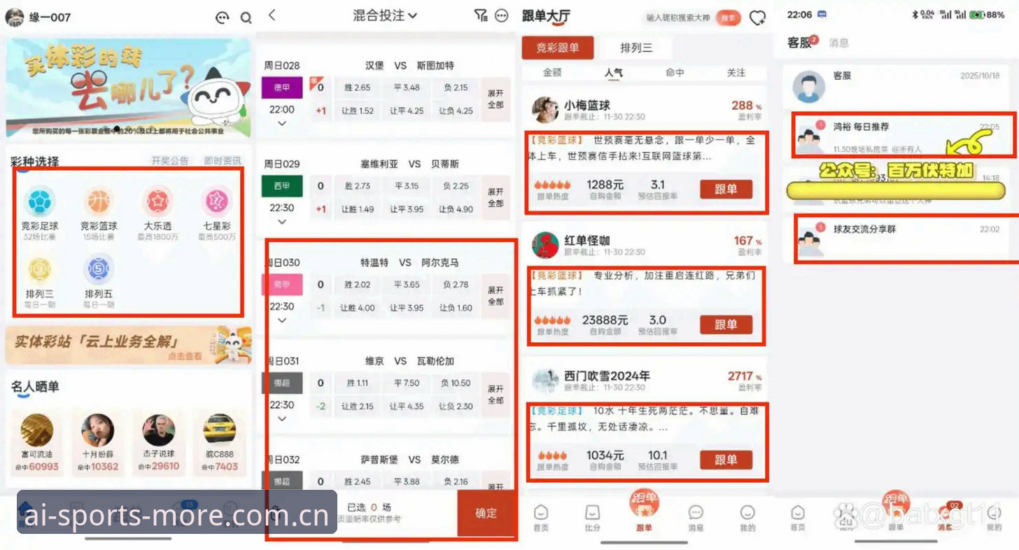 资深用户刘洋亲测：爱体育优惠多，官网入口在哪评测与实战心得